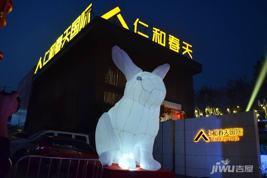 仁和春天国际商业实景图图片