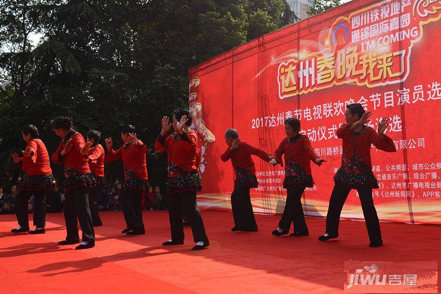 通锦国际嘉园售楼处图片