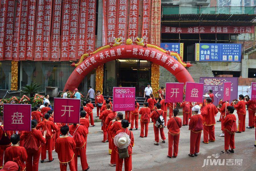 承天胜景实景图图片