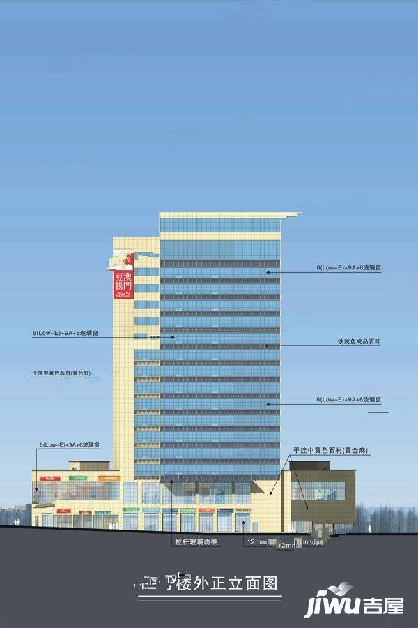 恒基EOD事业发展大厦实景图图片