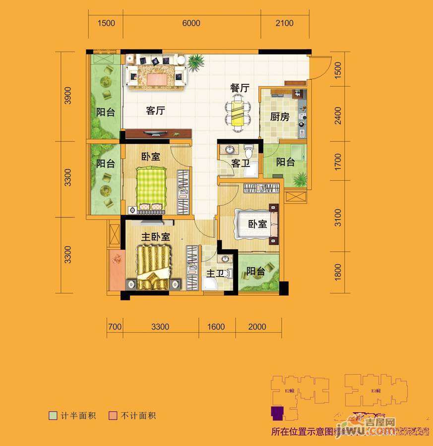 煌歌E时代3室2厅2卫99㎡户型图