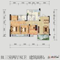 农商行春天广场3室2厅2卫119.9㎡户型图