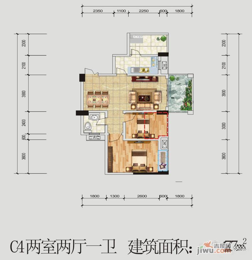 农商行春天广场2室2厅1卫82.8㎡户型图