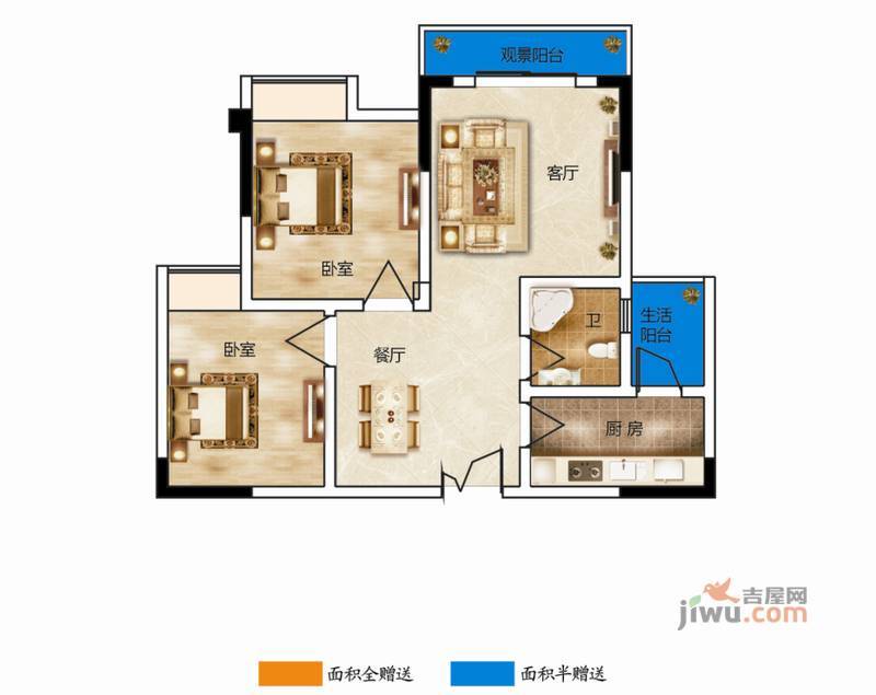 康力国际2室2厅2卫71.8㎡户型图