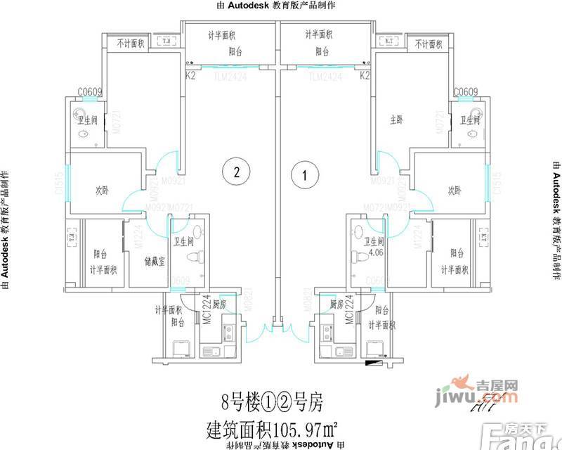 康力国际普通住宅106㎡户型图