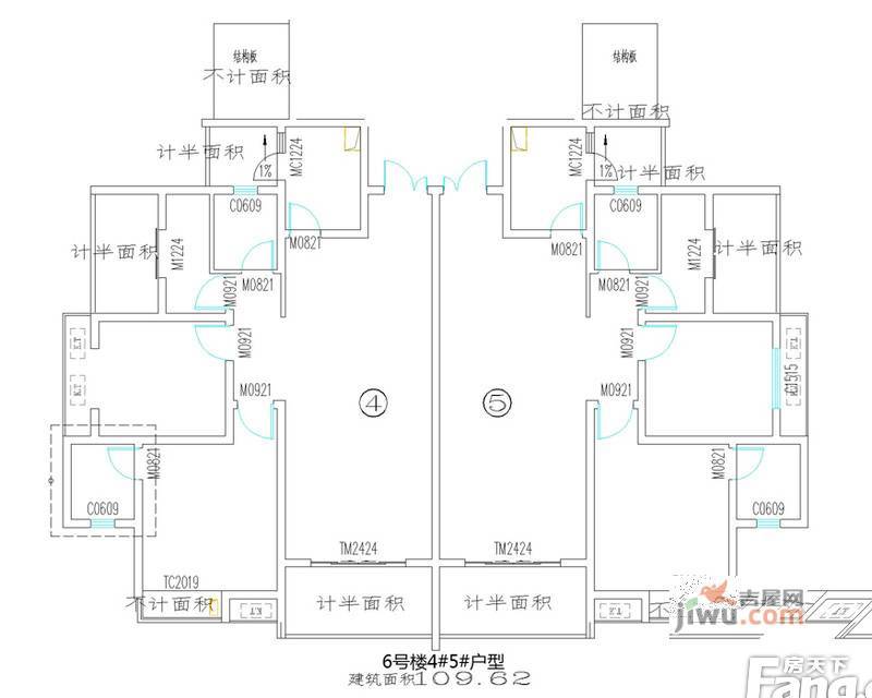 康力国际普通住宅109.6㎡户型图