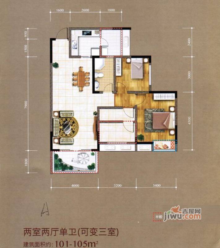 鑫世纪公园城2室2厅1卫105㎡户型图