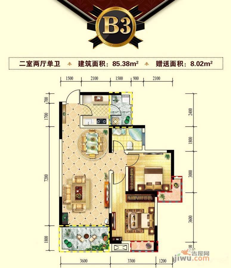 御菁园2室2厅1卫85.4㎡户型图