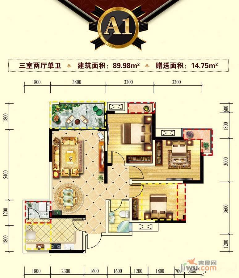 御菁园3室2厅1卫90㎡户型图