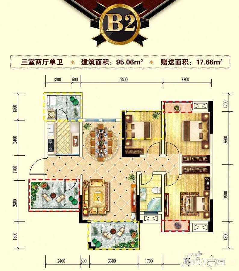 御菁园3室2厅1卫95.1㎡户型图