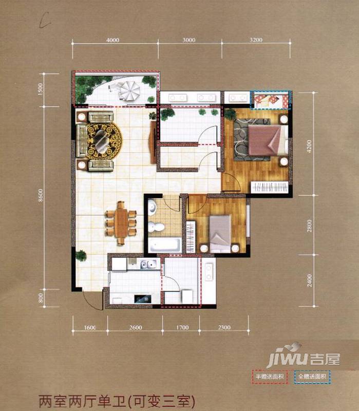 鑫世纪公园城2室2厅1卫95㎡户型图