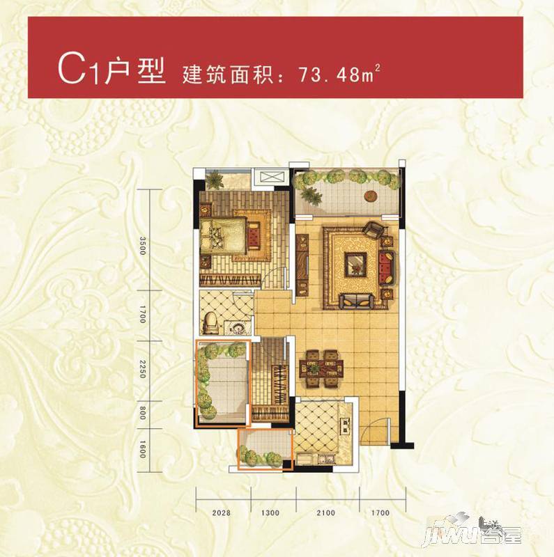 怡和盛景2室2厅1卫73.5㎡户型图