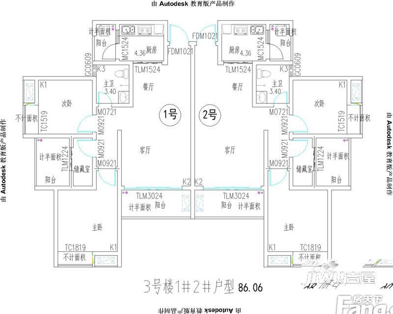 康力国际普通住宅86.1㎡户型图