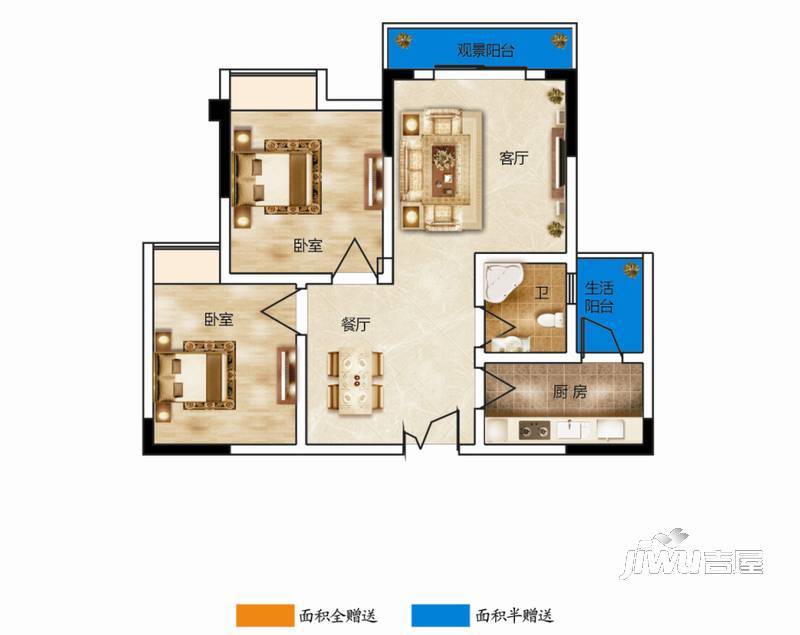 康力国际2室2厅2卫71.8㎡户型图