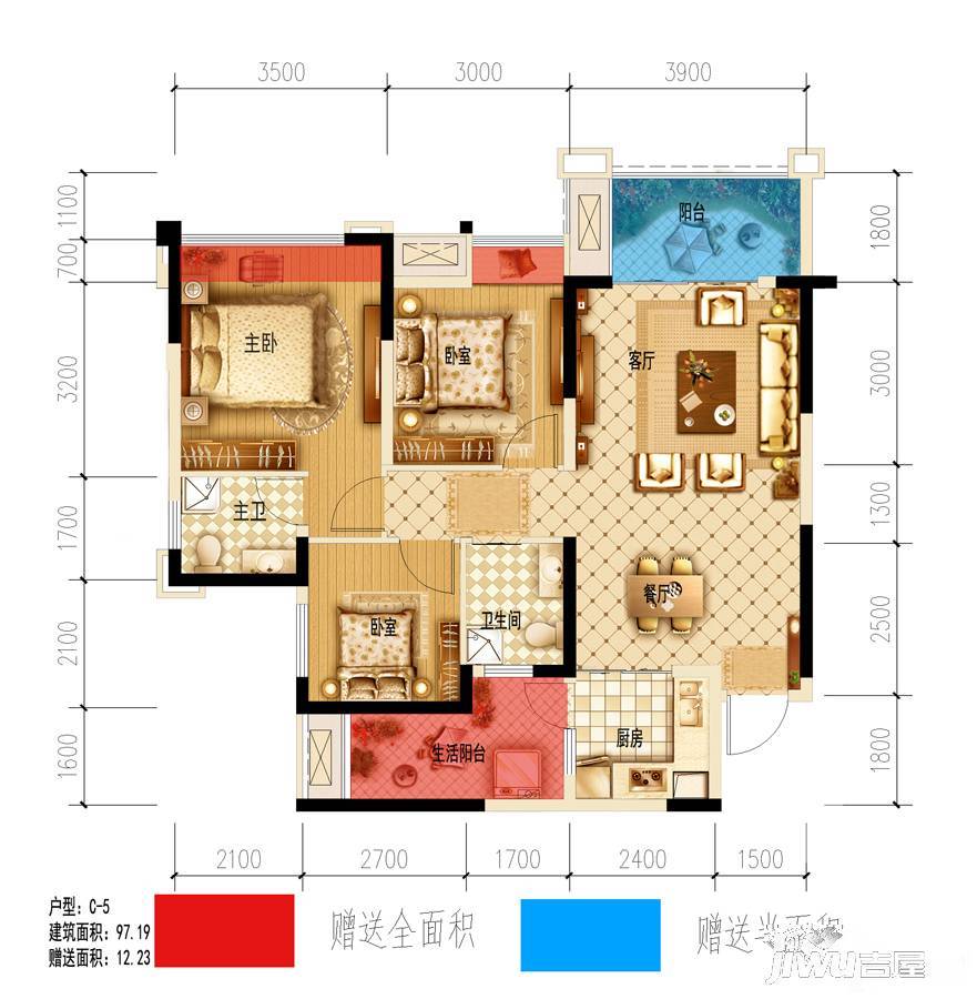 东湖天誉城3室2厅2卫97.2㎡户型图