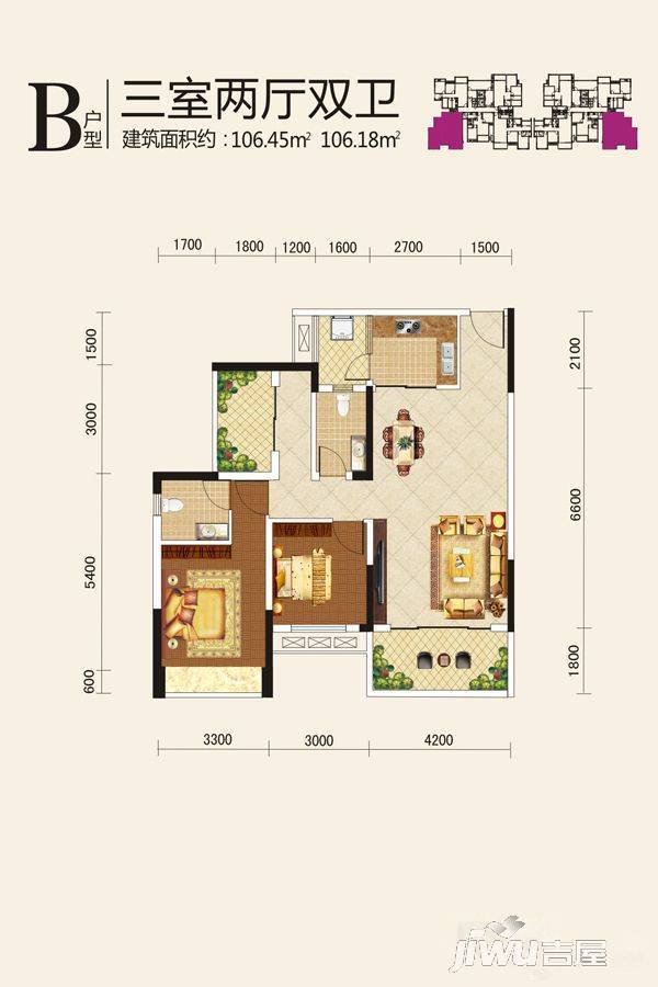 恒基紫荆苑3室2厅2卫106.5㎡户型图