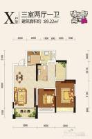恒基紫荆苑3室2厅1卫89.2㎡户型图
