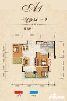 罗浮阳光心殿3室2厅1卫88.7㎡户型图