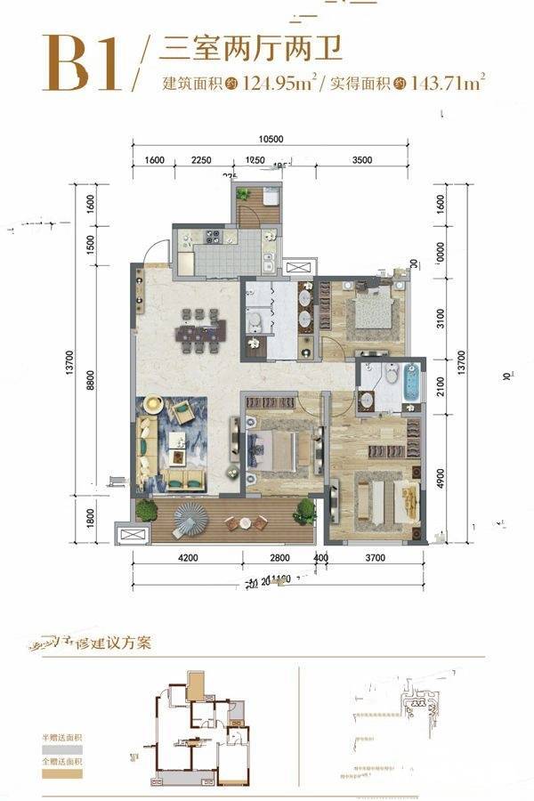 达州誉府户型图图片