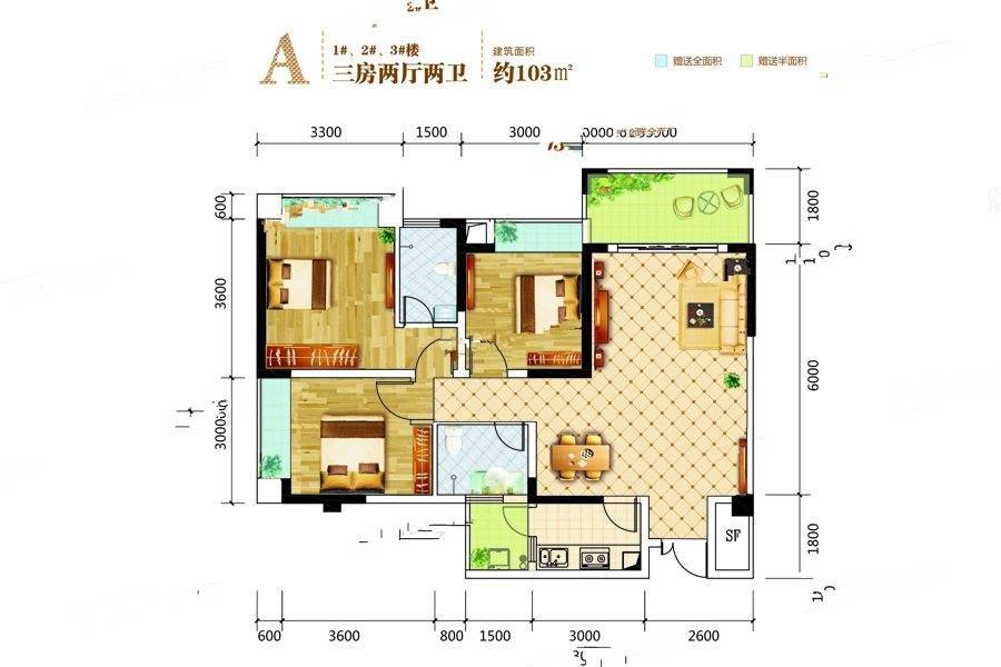 洲河新兰岸3室2厅2卫103㎡户型图