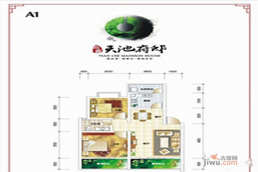 晶鑫·天池府邸2室1厅1卫77.7㎡户型图