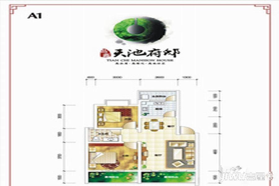 晶鑫·天池府邸2室1厅1卫77.7㎡户型图