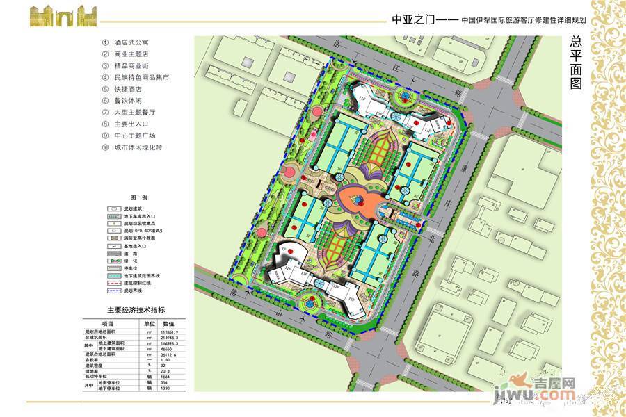 中亚之门规划图图片