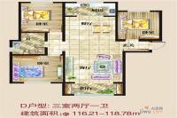 幸福锦苑3室2厅1卫118.8㎡户型图