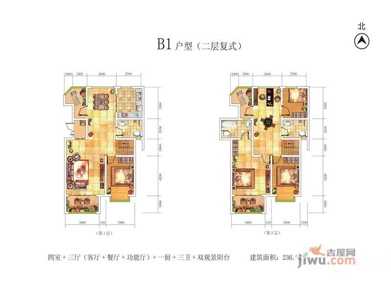 国电家园翰林雅筑4室3厅3卫236.9㎡户型图