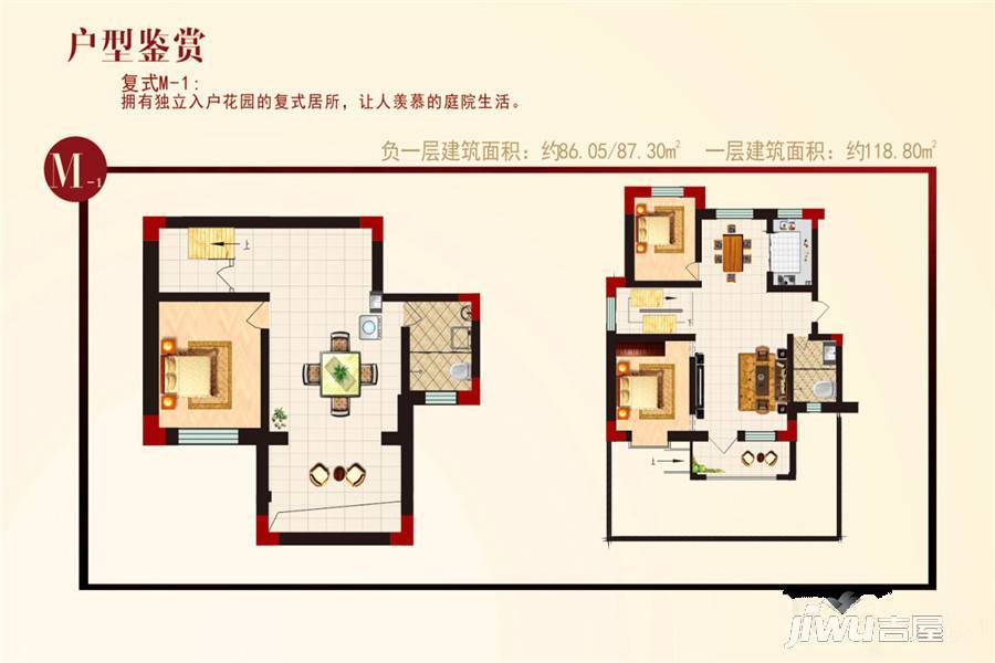 宏嘉浅水湾一期3室3厅2卫118.8㎡户型图