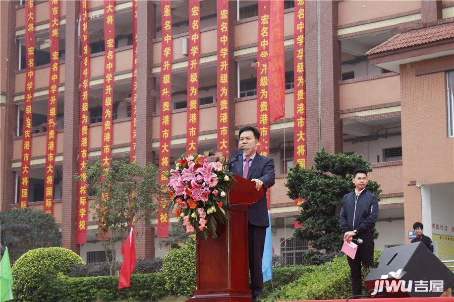 凯旋新天地配套图图片