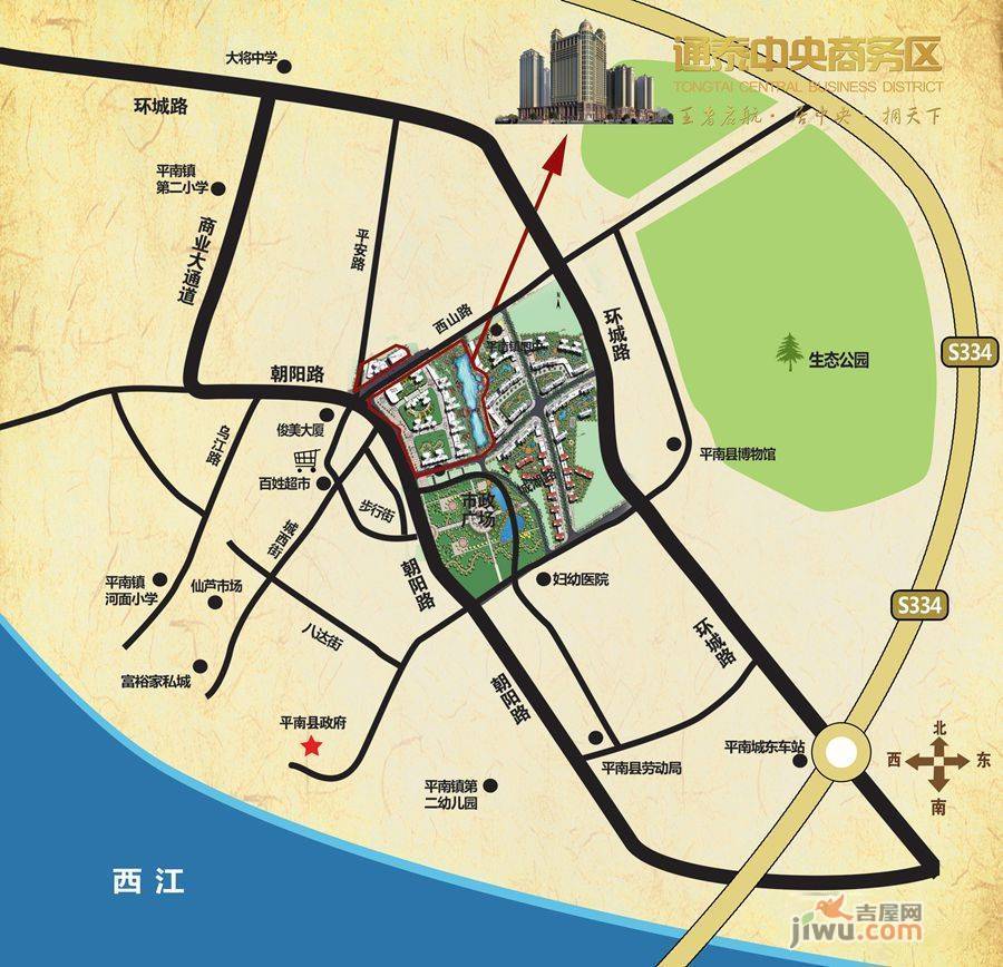 通泰中央商务区位置交通图1