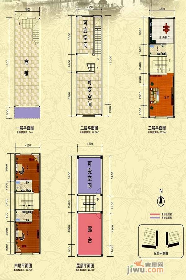 徽州小镇
                                                            2房2厅3卫
