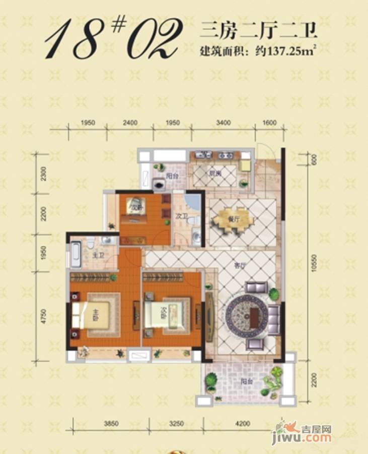 盛世名都二期3室2厅2卫137.3㎡户型图