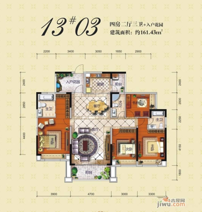 盛世名都二期4室2厅3卫161.4㎡户型图