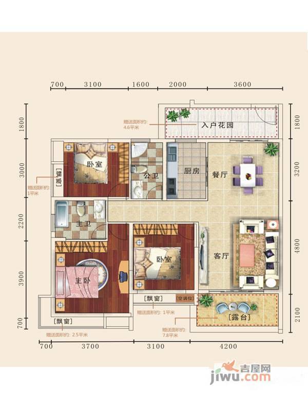 广汇东湖城3室2厅2卫109.8㎡户型图