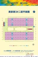 美家居国际博览城
                                                            普通住宅
