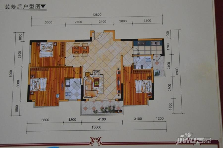 喜源居3室2厅2卫124㎡户型图