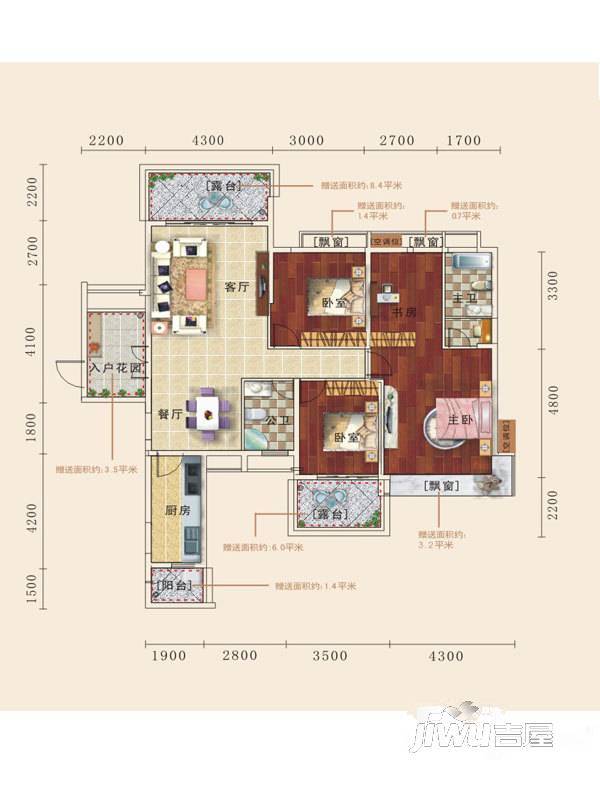 广汇东湖城4室2厅2卫137.5㎡户型图