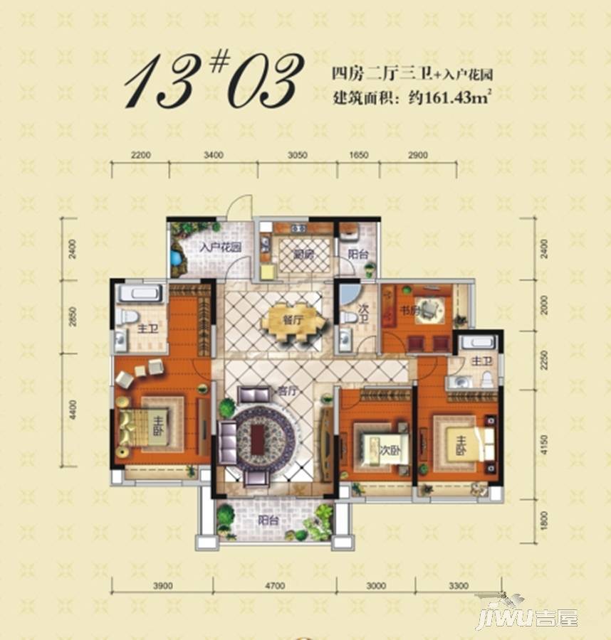 盛世名都二期4室2厅3卫161.4㎡户型图