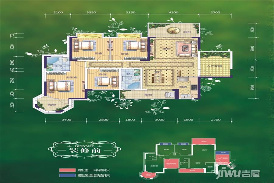 西江绿城香榭里花园3室2厅2卫140.2㎡户型图