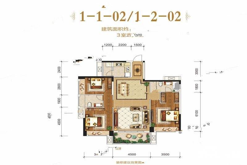 盛世嘉园3室2厅2卫130㎡户型图