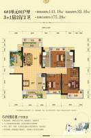 通泰爱丽舍3室2厅2卫143.2㎡户型图