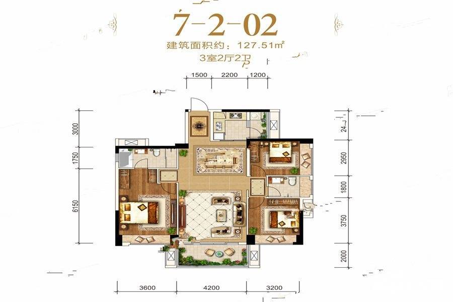 盛世嘉园3室2厅2卫127.5㎡户型图