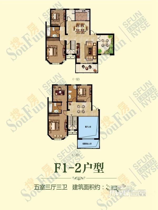 涵翠苑5室3厅3卫256㎡户型图