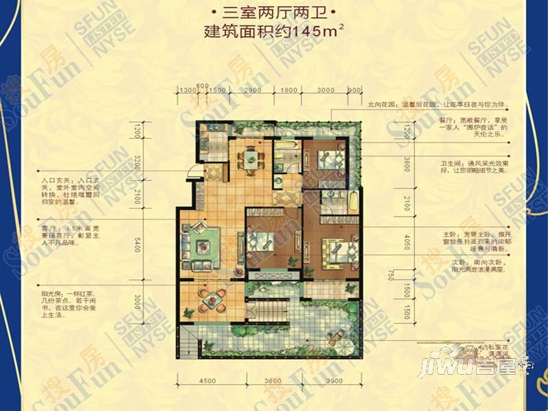 维多利亚3室2厅2卫145㎡户型图