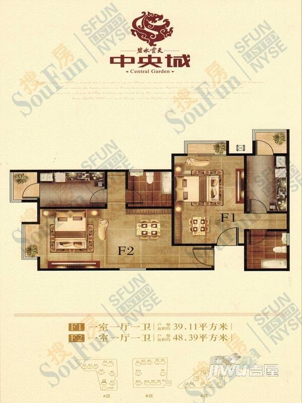 碧水云天中央城1室1厅1卫48.4㎡户型图