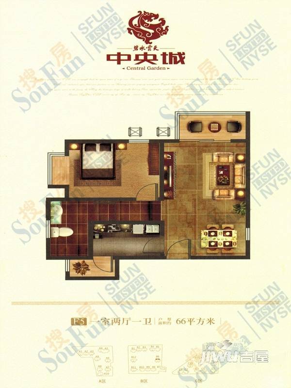 碧水云天中央城1室2厅1卫66㎡户型图