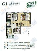 城建清华园3室2厅2卫128㎡户型图