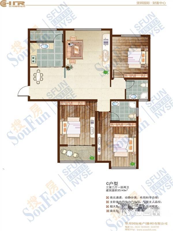 北安陆地财富中心3室2厅2卫143㎡户型图